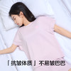 有棵树2024年新款空气层抗皱情侣睡衣家居服-S0020 商品缩略图4