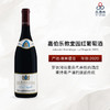 2020 Jaboulet Hermitage La Chapelle 嘉伯乐教堂园红葡萄酒 商品缩略图0