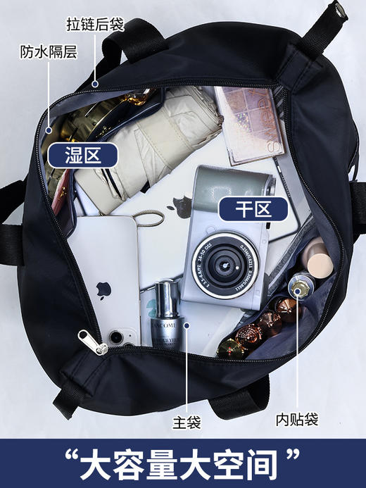 【干湿分离；巨能装！】新款字母旅行包，容量大到可以轻松收纳健身瑜伽用品，防水材质让你无惧各种天气变化，轻便手提设计带给你出行便利，一包搞定所有旅游收纳和出差行李！ 商品图2