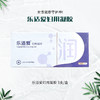 乐适爱妇用凝胶 3支装/盒 商品缩略图3