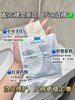 理肤泉B5面膜Pro新版  多效保湿修复补水面膜舒缓敏感肌 5片 商品缩略图4