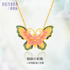 【套装一口价】彩蝶 一款两戴 黄色18k金蝴蝶吊坠精美工艺国潮风彩蝶挂坠礼物MEMORA诗普琳KPE01901（线上专供） 商品缩略图2