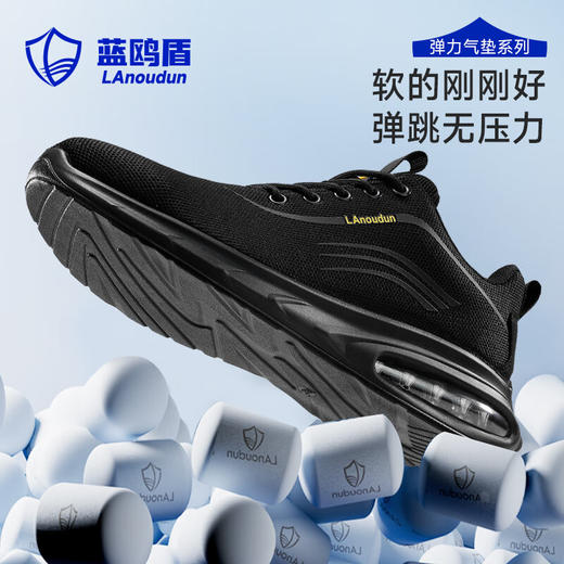 蓝鸥盾四季款耐磨实心底劳保鞋男防砸防刺安全鞋钢包头工作鞋 商品图7