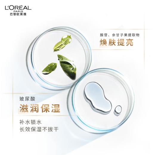 严选 | 欧莱雅小金管防晒隔离霜15ML*3 SPF50+ 外御内护 隔离防晒 商品图3