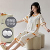 慢醒印花可外穿家居服-女款（带胸垫） 商品缩略图3