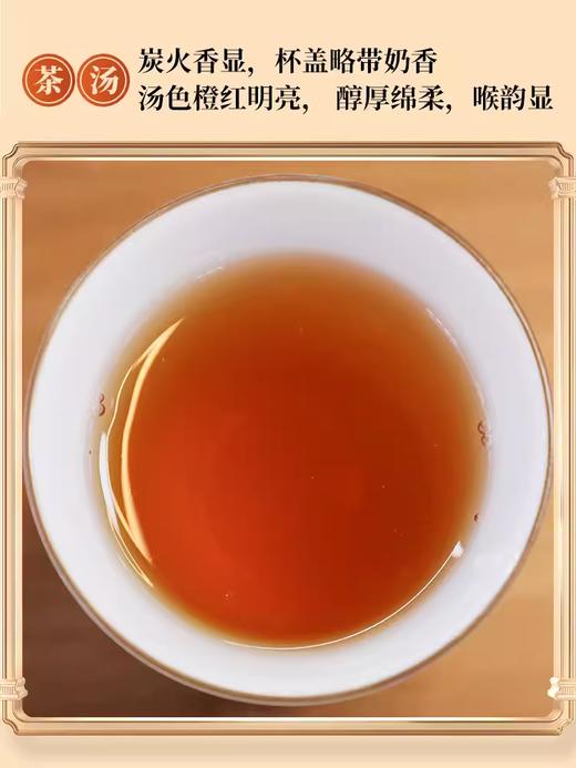 【高端商务】元正·秦系列·燕子窠大红袍168g 商品图4