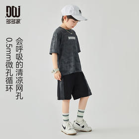 【团购价59.9】多多家男童运动套装2024夏装新款儿童迷彩撞色速干轻薄短袖短裤潮9399
