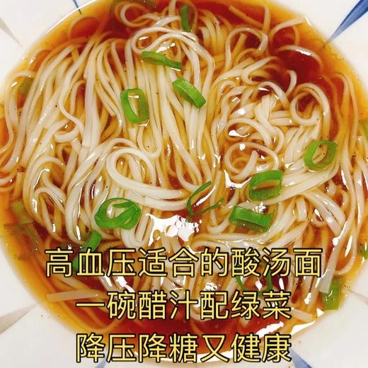 【口感劲道】源农纤维面 商品图3