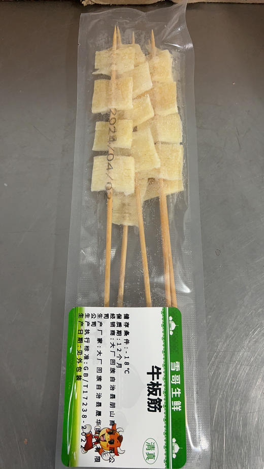 五一自驾，烧烤必备 商品图3