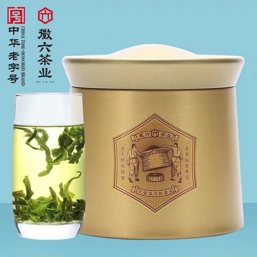 2025新茶上市徽六六安瓜片绿茶茶叶雨前精品兰香潜香5000老火罐60g 商品图4