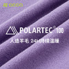 acca儿童Polartec抓绒衣秋冬立领半开衫户外上衣男女童保暖卫衣 商品缩略图1