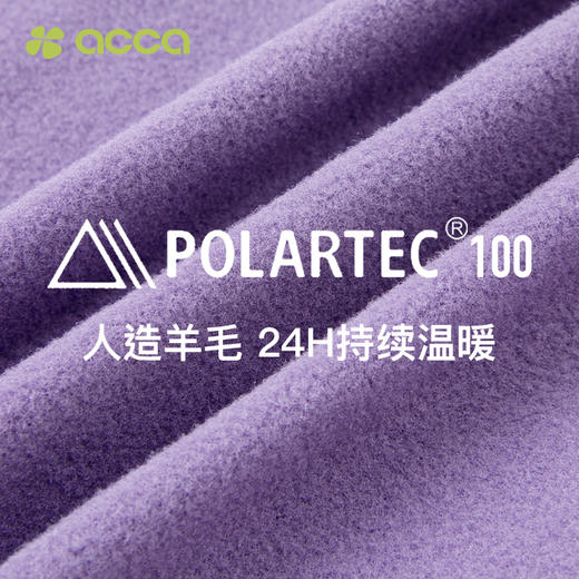 acca儿童Polartec抓绒衣秋冬立领半开衫户外上衣男女童保暖卫衣 商品图1