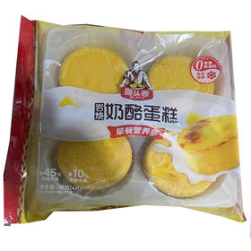 【9.9元2袋】冷冻回头客岩烧奶酪蛋糕260g（0805178）
