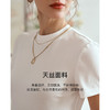 OLrain欧芮儿米白色T恤女夏季2024年新款简约天丝凉感短袖上衣 商品缩略图2