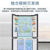 三星（SAMSUNG）501升三星AI神冰箱 超薄嵌入式四开门冰箱一级能效变频三系统家用大容量RF50DG55513GSC 青锦灰 商品缩略图5