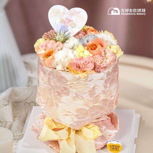 【下架勿动】母亲节·爱有引力 3种口味 鲜花蛋糕  商品图0