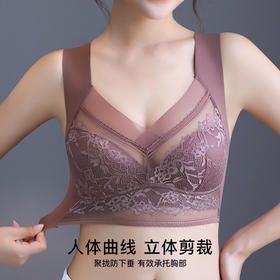 新品【第二件0元！！！加大码不加价！】蕾丝百搭新款，凸显个性；舒适贴身，自信美丽；背心式设计，夏季必备；固定杯、无痕侧收副乳、无钢圈文胸内衣，呵护胸部健康！