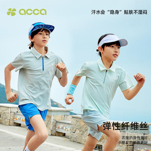 acca儿童polo运动短袖短裤男童女童透气马球运动服饰 商品图2