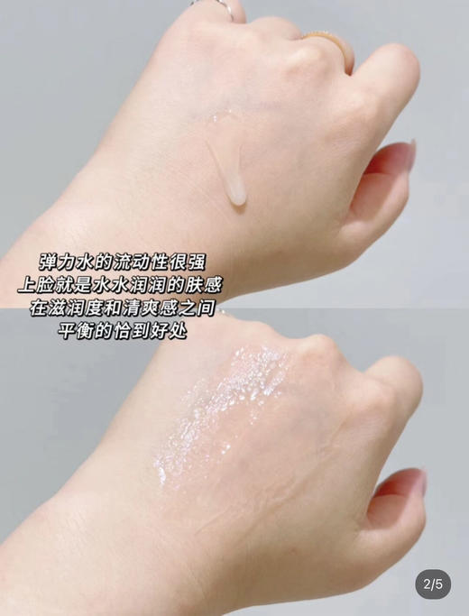 天气丹新款pro大中样水乳50ml+50ml 三组 商品图1