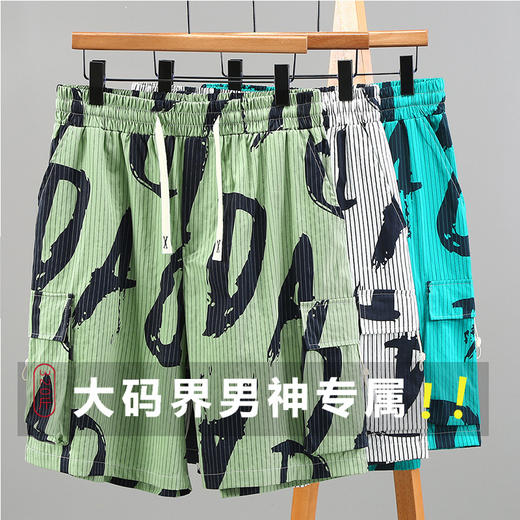 【超大码】【新款DFF】潮牌夏季纯棉宽松细条纹加肥加大码工装短裤透气沙滩裤男休闲外穿五分裤胖子 商品图4