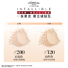 【欧莱雅4月】B1F欧莱雅磨皮大王粉饼（200/320） 商品缩略图1