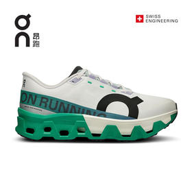 On 昂跑 Cloudmonster Hyper男女款 长距离潮流运动鞋怪兽鞋舒适缓震跑步鞋