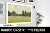 三星（SAMSUNG） Frame画壁艺术电视 AI电视 120Hz QLED量子点 超薄4K 空间美学 55英寸/65英寸/75英寸/85英寸 商品缩略图3