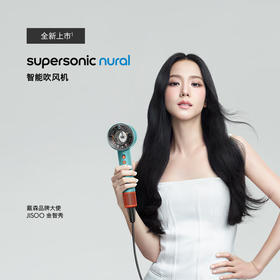 新品上市【家居】戴森 Dyson 吹风机 Supersonic HD16 #