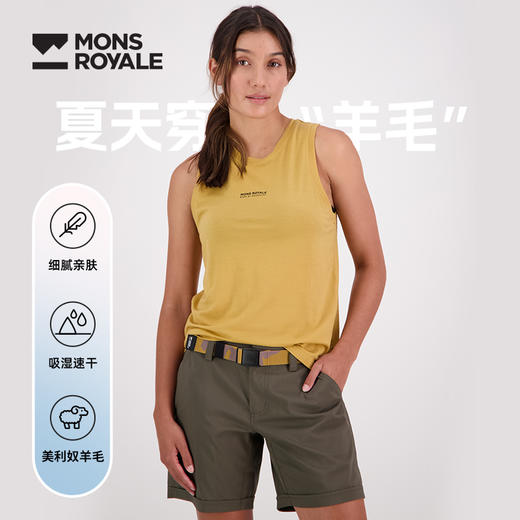 Mons Royale-Icon美利奴羊毛速干背心女 商品图0