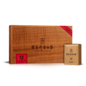 压箱底福鼎白茶十二年陈明前春茶特级白牡丹收藏礼盒装茶叶