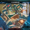 【人文之宝】《海错图》艺术典藏卡 商品缩略图2