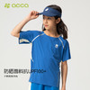 acca男女儿童防晒衣T恤宝宝皮肤衣防紫外线全压胶少摩擦透气短袖 商品缩略图2