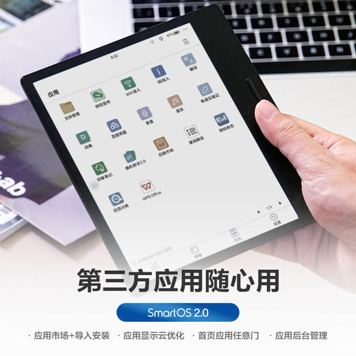掌阅iReader Color7 7英寸 天生出色 彩墨智能阅读本 商品图5