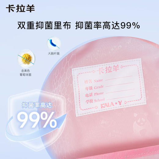 卡拉羊18L/24L轻便游学包双肩书包大容量儿童防水 山行CX2840+CX5512 商品图4