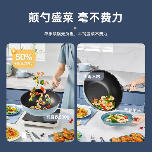 炊大皇（COOKER KING） 超轻锅不粘锅炒锅30cm家用电磁炉燃气灶适用女士专用平底无油烟锅炒菜锅 CKNC6430BF 商品图2