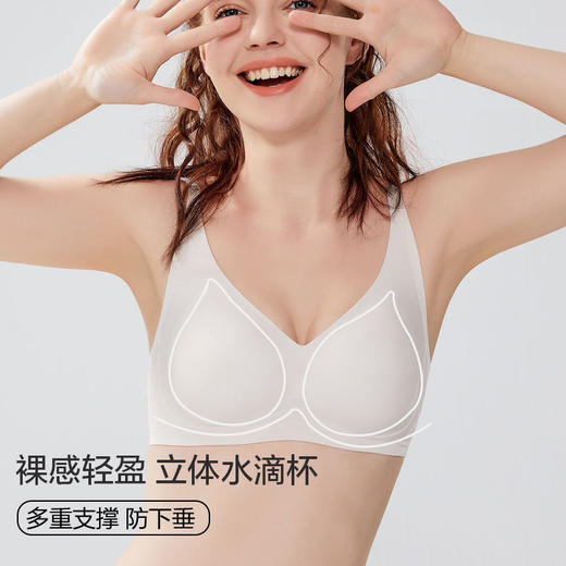 云朵植绒养护文胸 3/4罩杯果冻胶高科技刮胶植绒工艺  立体水滴杯适合小胸 薄款杯垫可拆卸 细腻软糯亲肤 商品图5