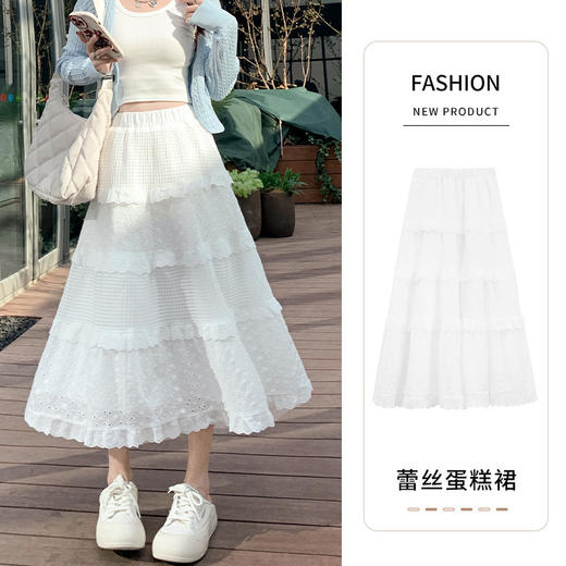 新品【清新优雅，气质蕾丝裙】法式优雅白色蕾丝花边垂感裙，小仙女必备，春夏新款高腰A字中长款，清新田园风气息十足，休闲舒适，温柔垂感，如蓬松的蛋糕！ 商品图1