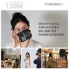 永诺YN150便携大功率外拍摄影灯摄像灯补光灯，恒定功率150W，手持轻巧，配件丰富 商品缩略图11