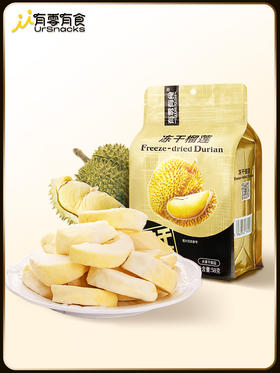 有零有食58g袋装榴莲冻干