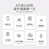 【官方正品】云南白药泰邦家用上臂式电子血压计语音播报背光大屏医用测血压测量仪充电款血压仪 商品缩略图4
