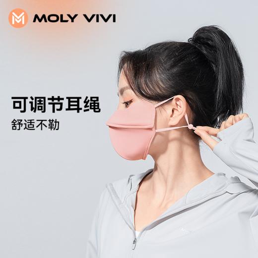 MOLYVIVI立体防晒口罩透气高颜值冰丝防紫外线开车户外女士遮阳 商品图4