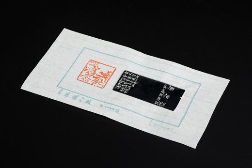 《然犀室印集》，梁章凯 编著，开本：889mm×1194mm 16开，西泠印社出版社2024年4月一版一印。两种版本：

1，	特装纪念版，来楚生刻原石印花一纸，以及手写编号藏书票一张。定价580元， 商品图12