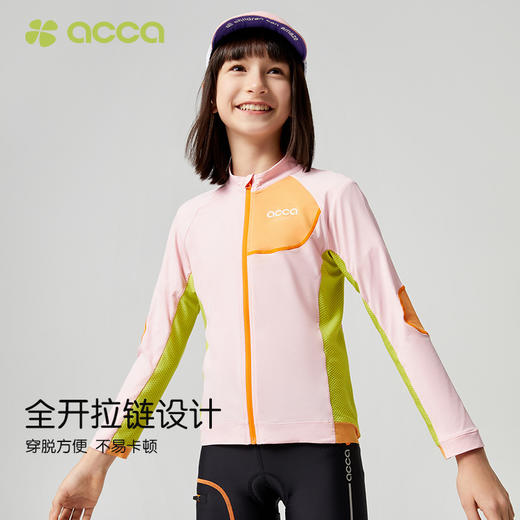 acca男女儿童自行车骑行服强力回弹全开拉链吸湿排汗夜间反光印花 商品图2