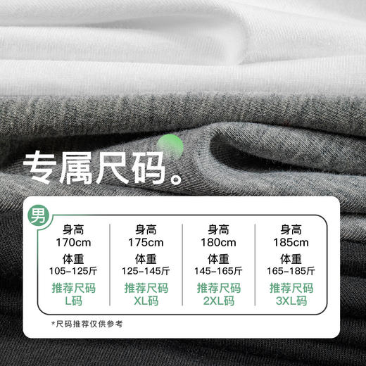 爱帝男士打底背心窄肩透气棉汗衫男 商品图4