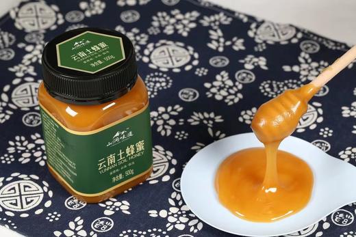 【土蜂蜜】纯天然成熟顶级蜜 商品图8