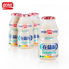 【69元任选10件】在益起100ml*4