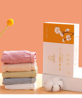 [小滋心选]【活动价￥49.9/3盒 | 到手15条】安娜与国王一次性纯棉内裤