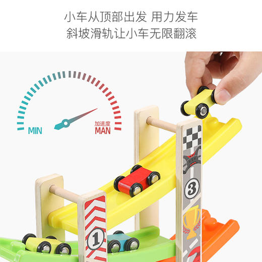 儿童滑翔多层轨道车小汽车益智玩具 商品图1
