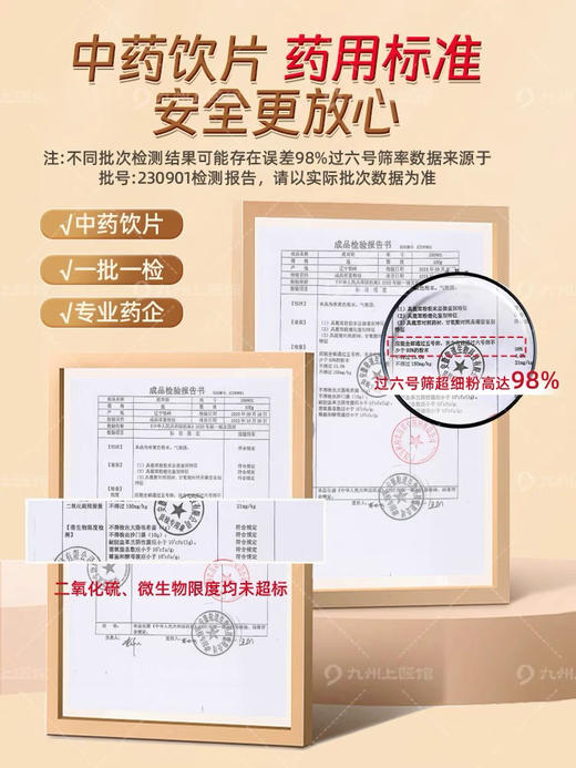 鹿茸粉中药饮片1g*10瓶辽宁鹿茸片打粉中药材官方正品马鹿送礼 商品图2