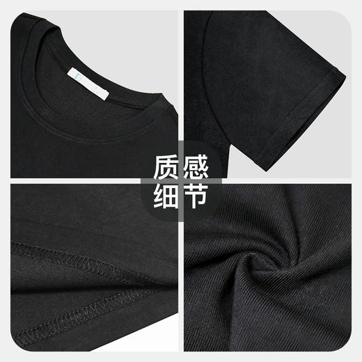 I'd爱帝夏季薄款圆领简约短袖T恤衫（男/女同款） 商品图5